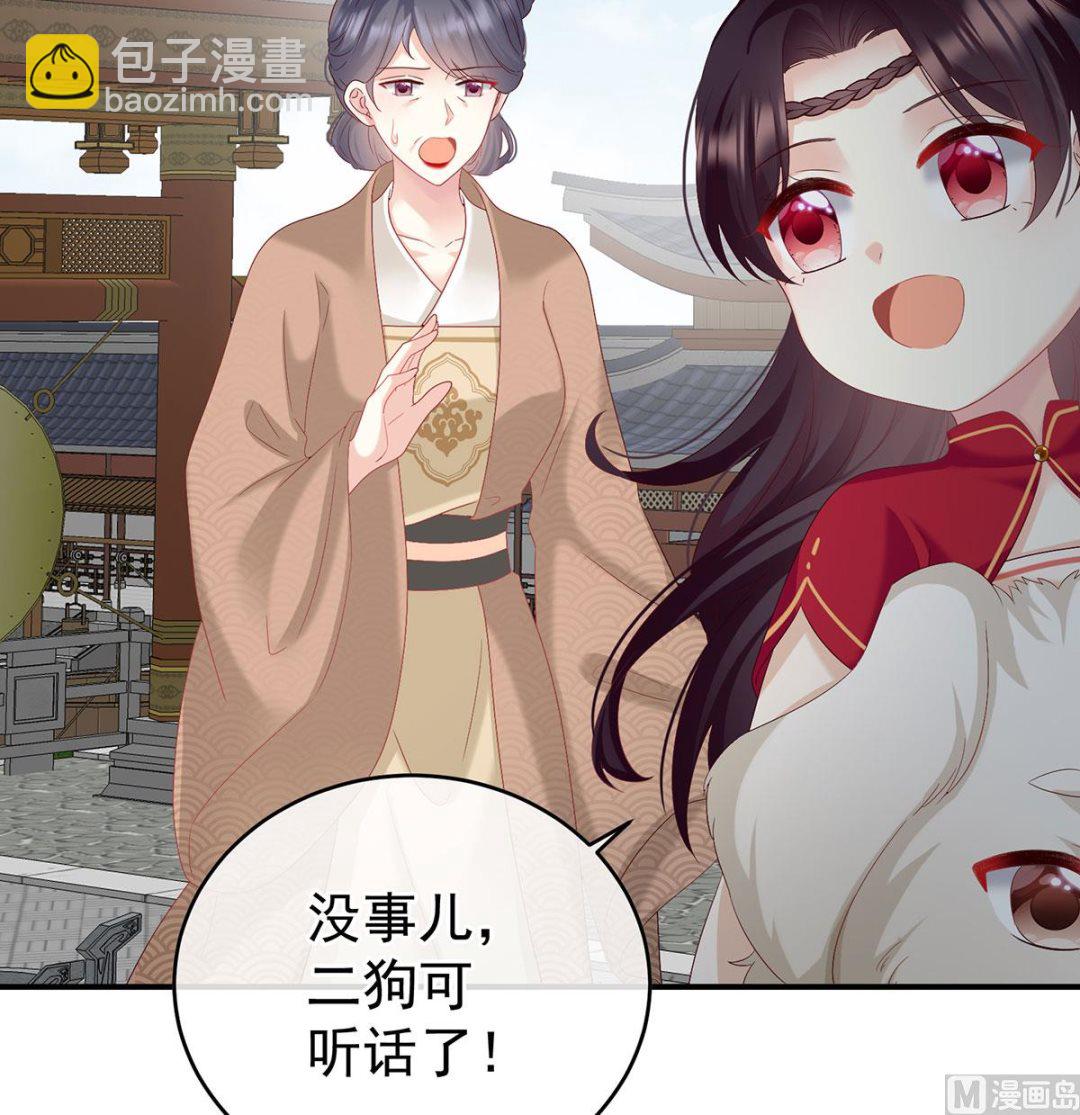 第136话 青梅两小36