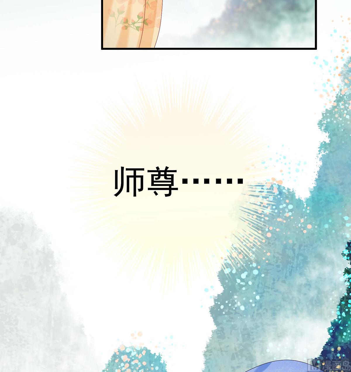第93话 小花又生了！11