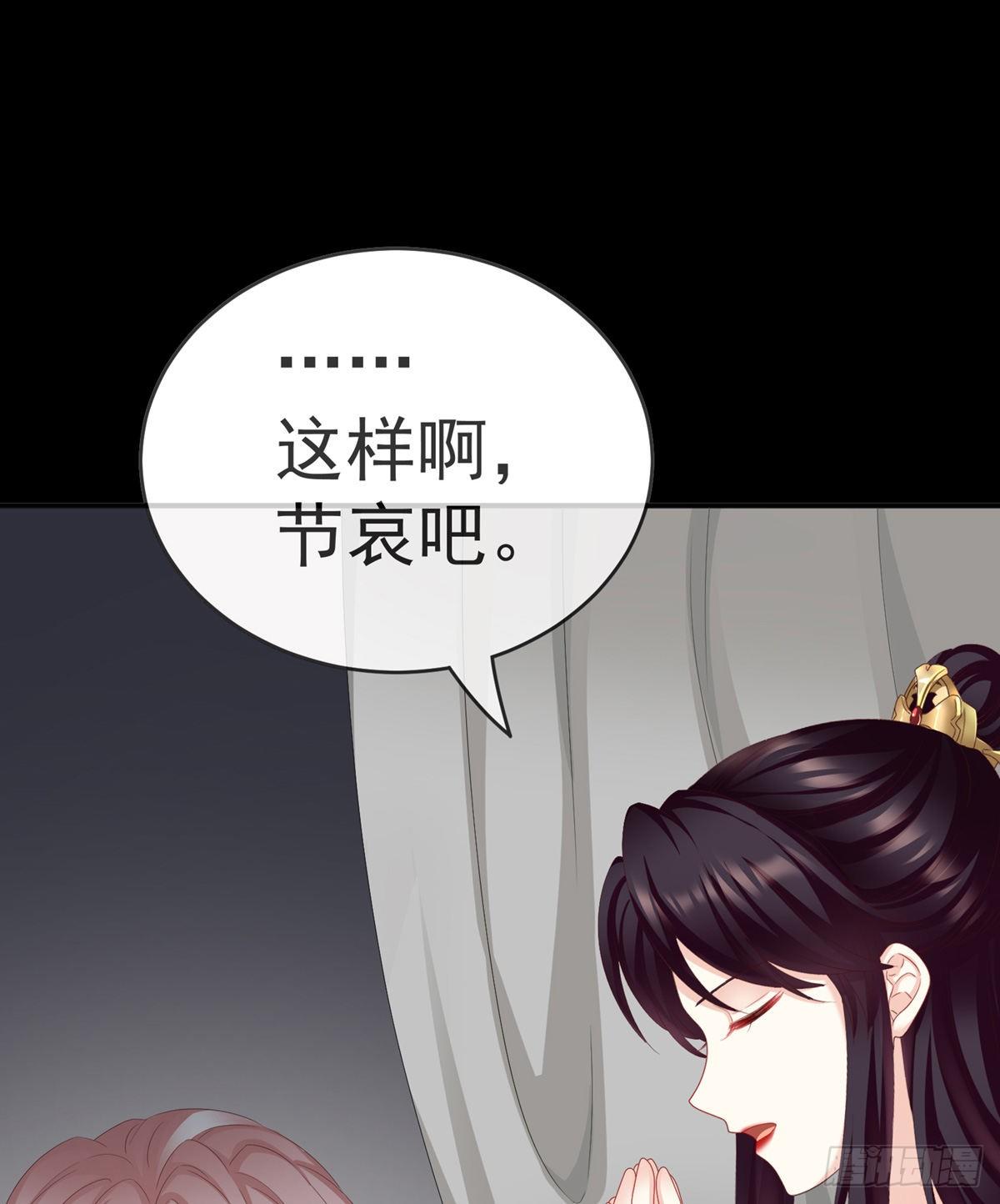 禽兽不如的女人！29