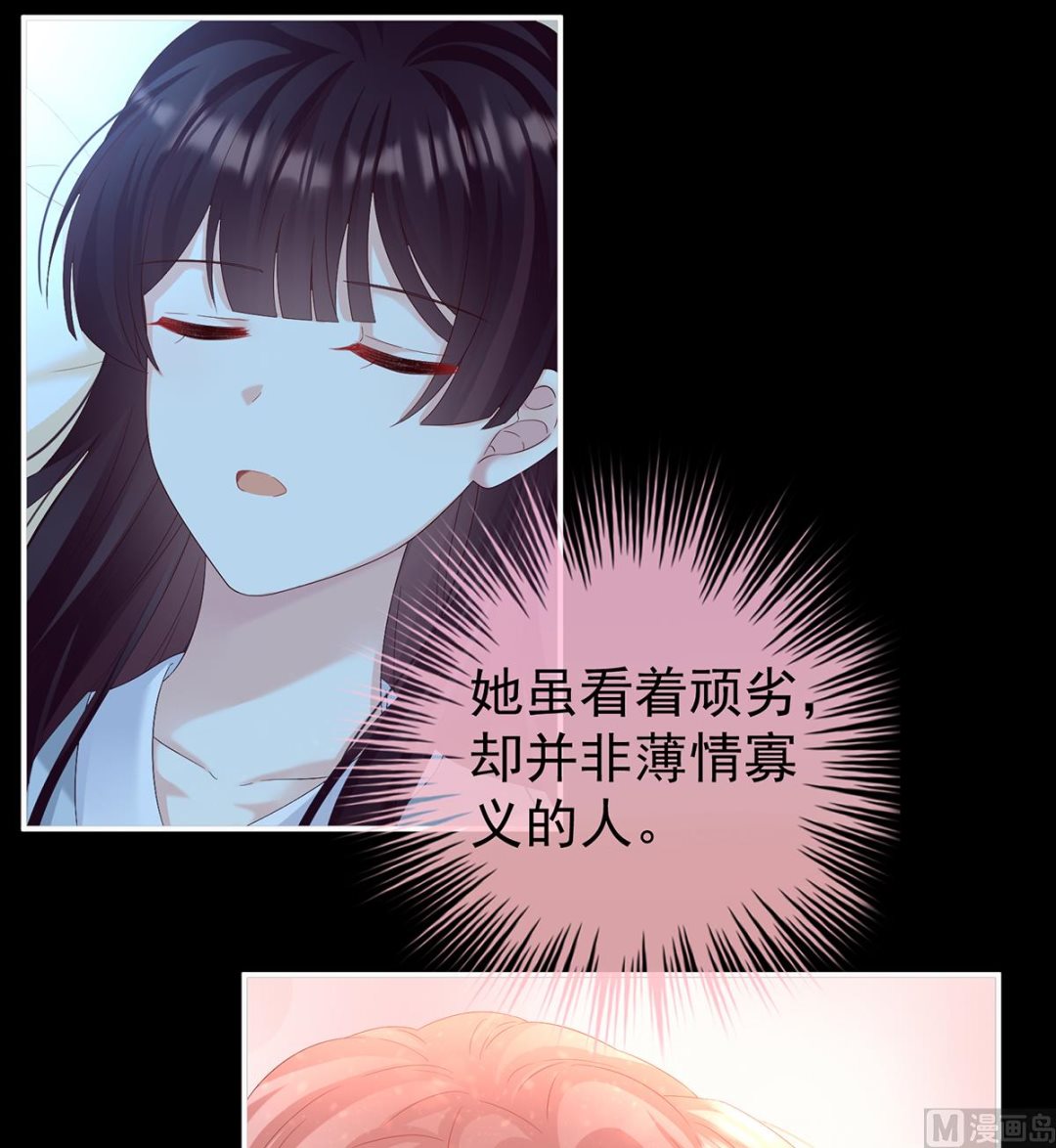 第77话 还想要几个孩子57