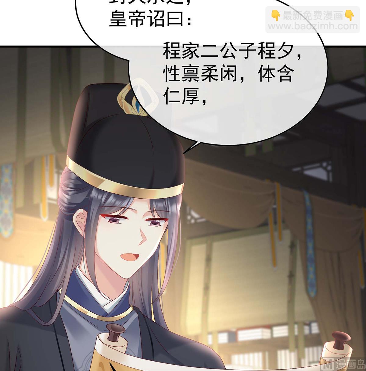 第103话封后28