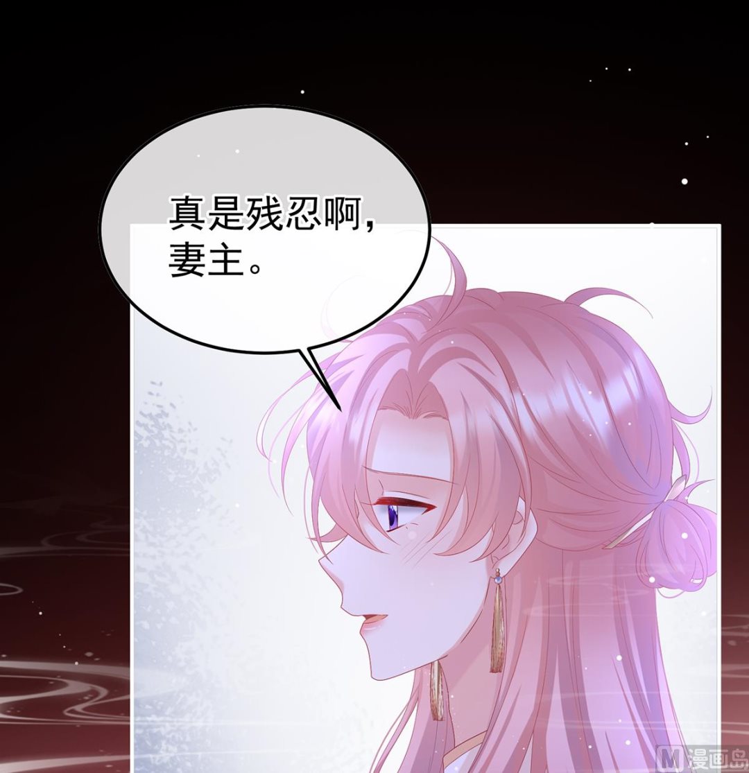 第133话 阎王奶奶撑不住了！32