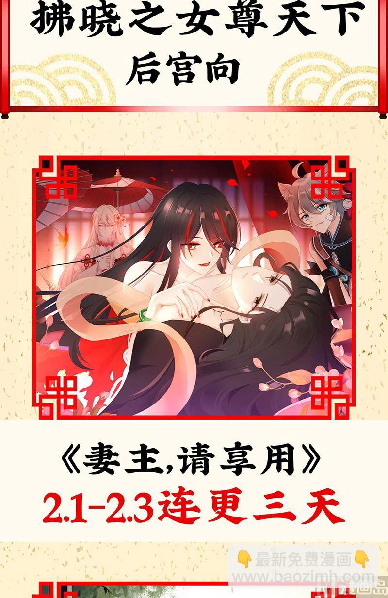 第64话 把人家弄疼了78