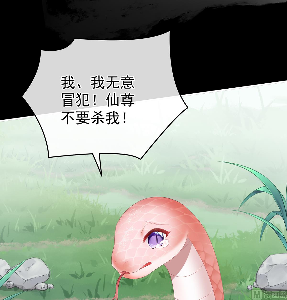 第67话 一夜留情23