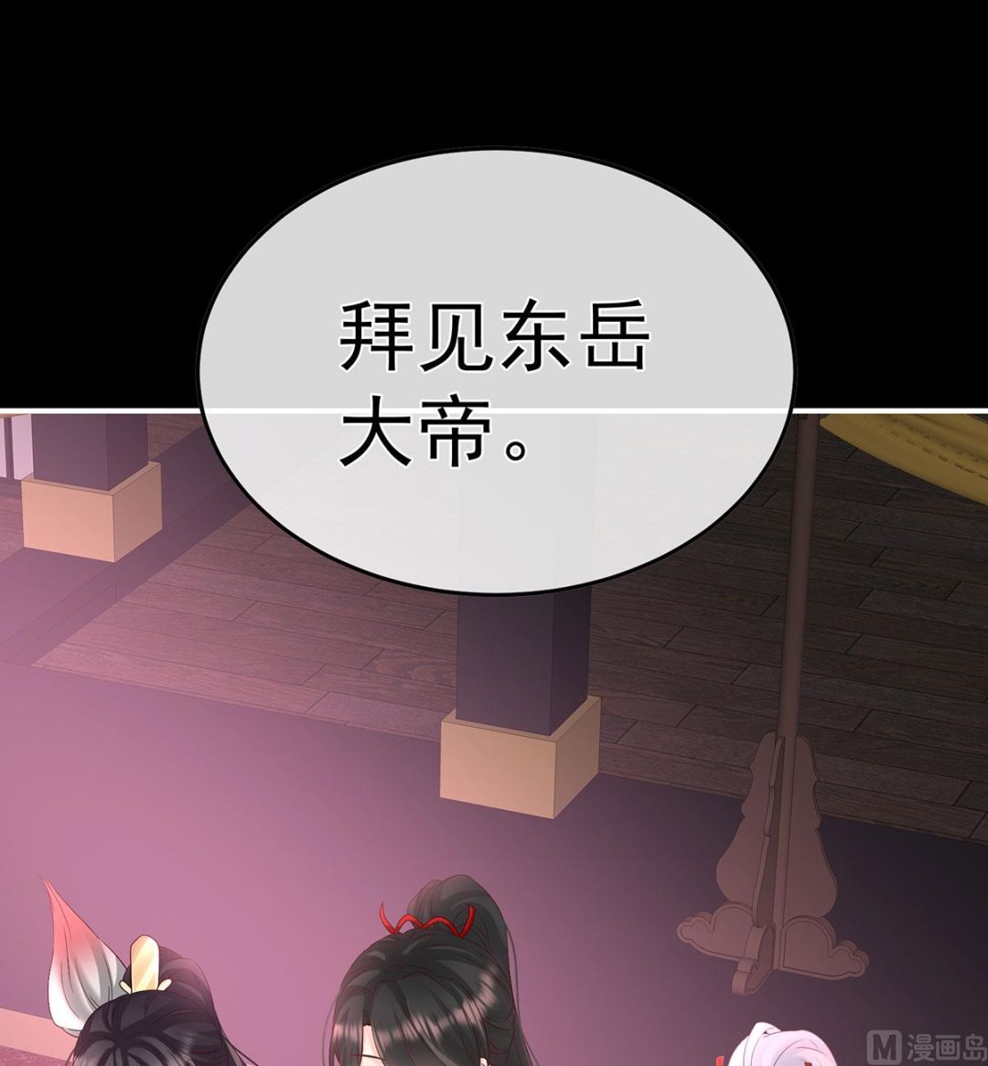 第134话 投入轮回井2