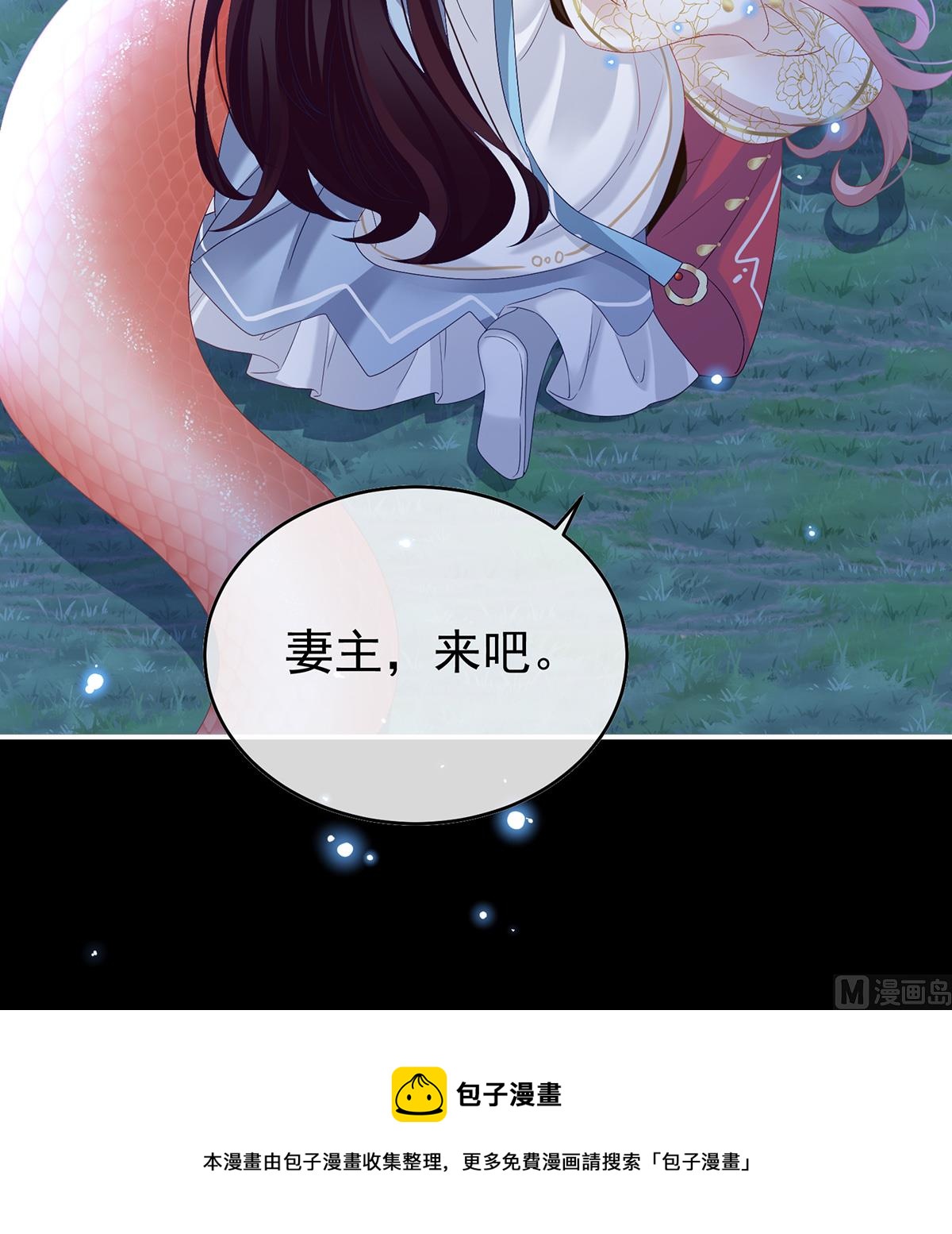 第91话 蛇尾play4