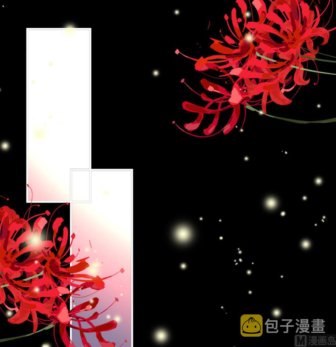 第133话 阎王奶奶撑不住了！38