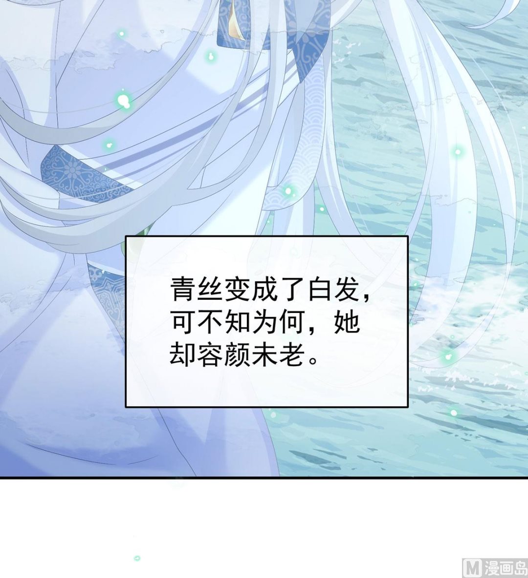 第95话 怎让我等了这么久？58