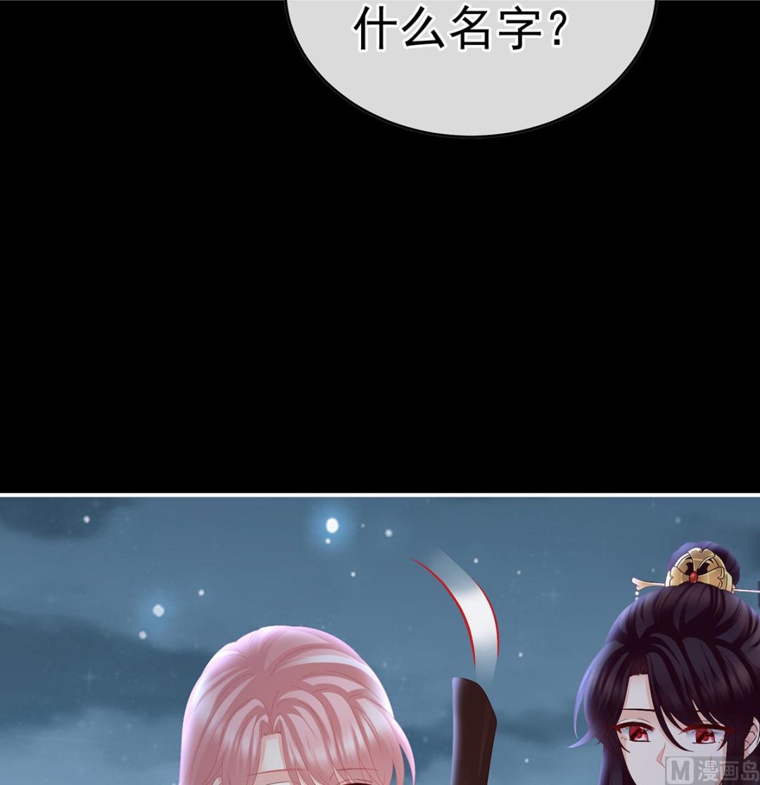 第37话 她的名字60