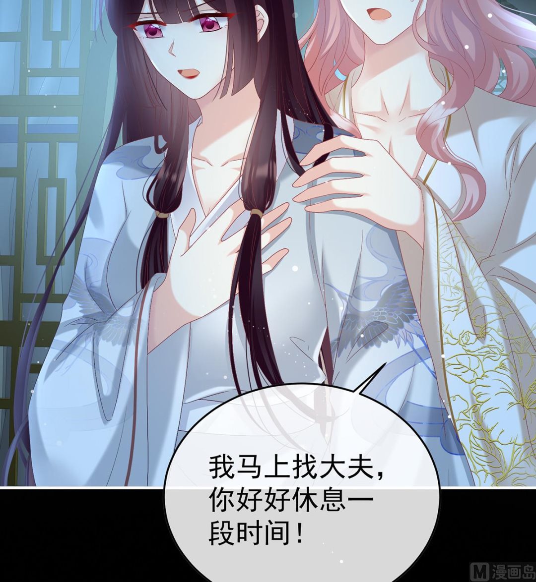 第85话 反噬56