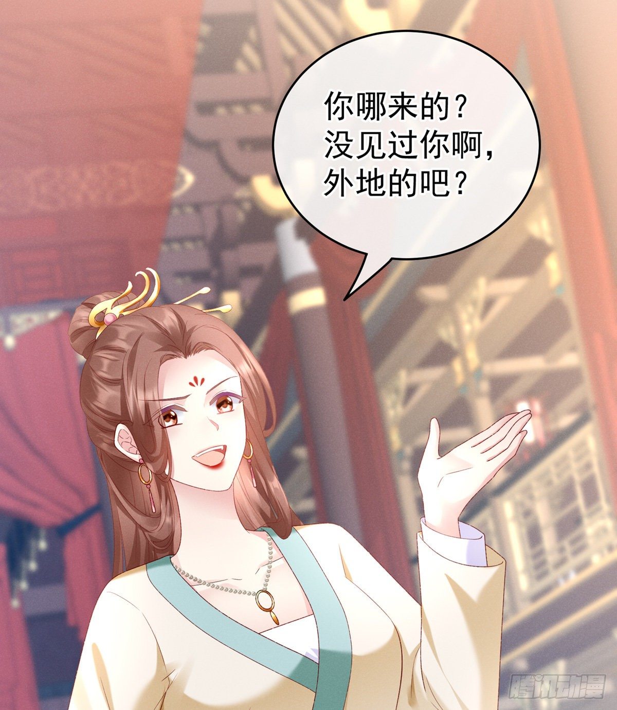 喜当妈47