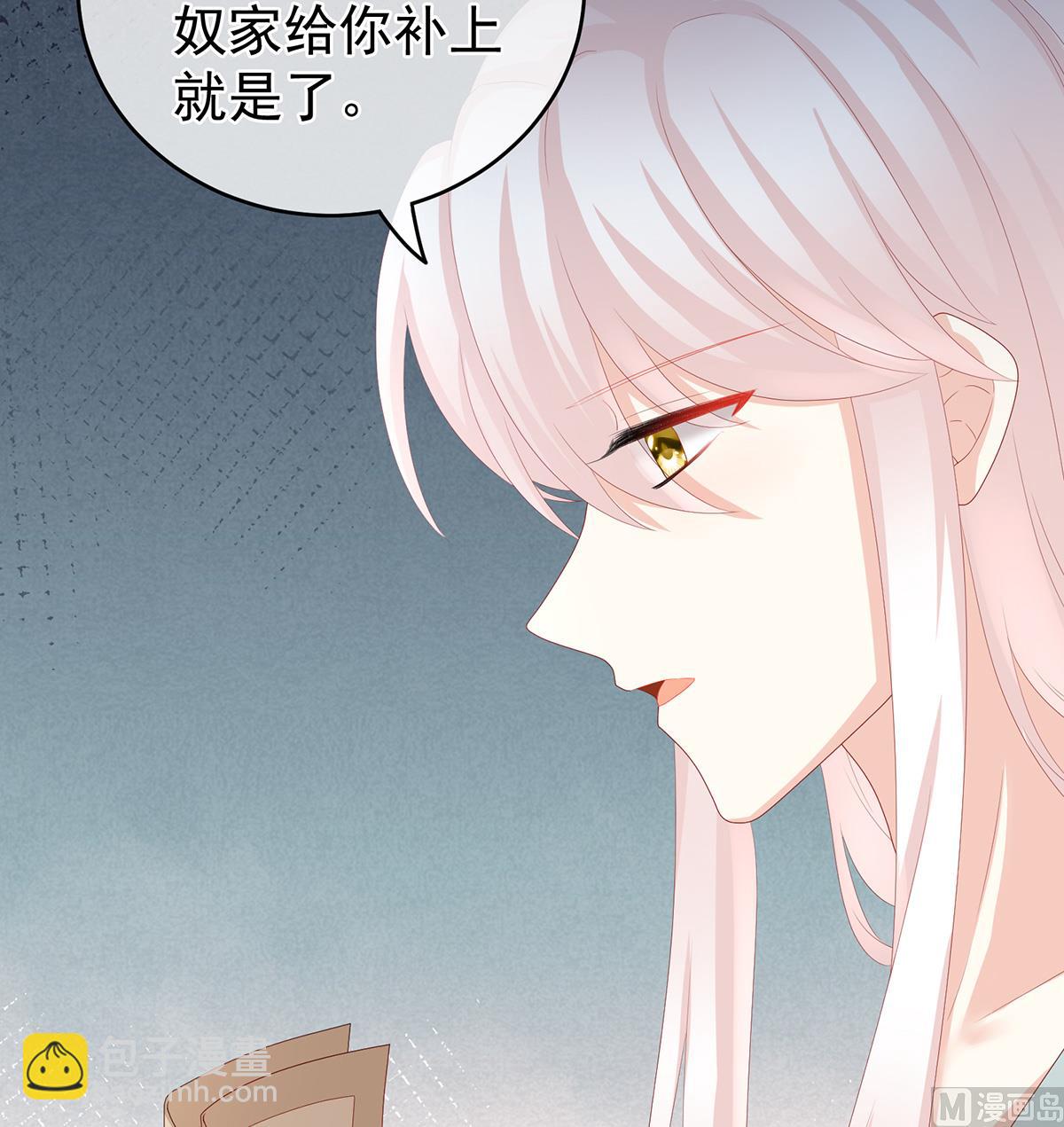 第33话 让他安心走吧19