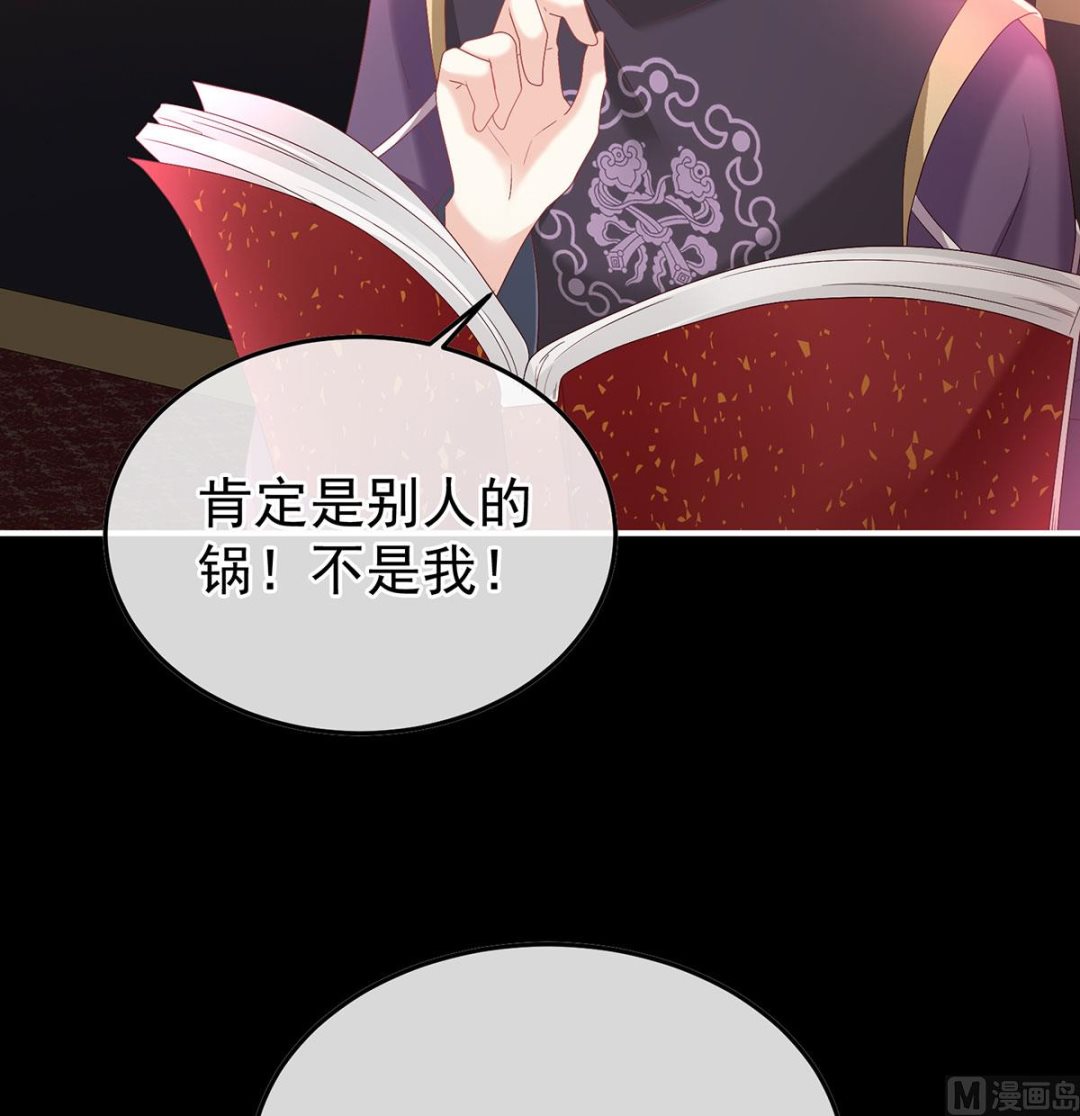 第127话 她知道我是黎朝！60