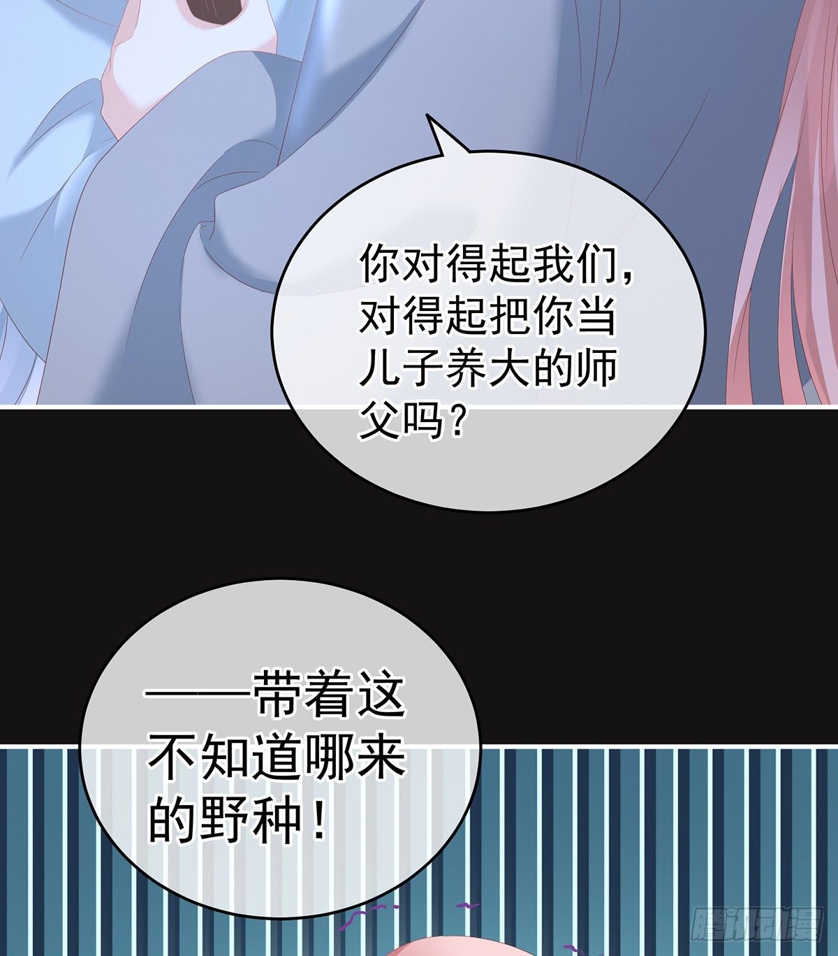 给我打16