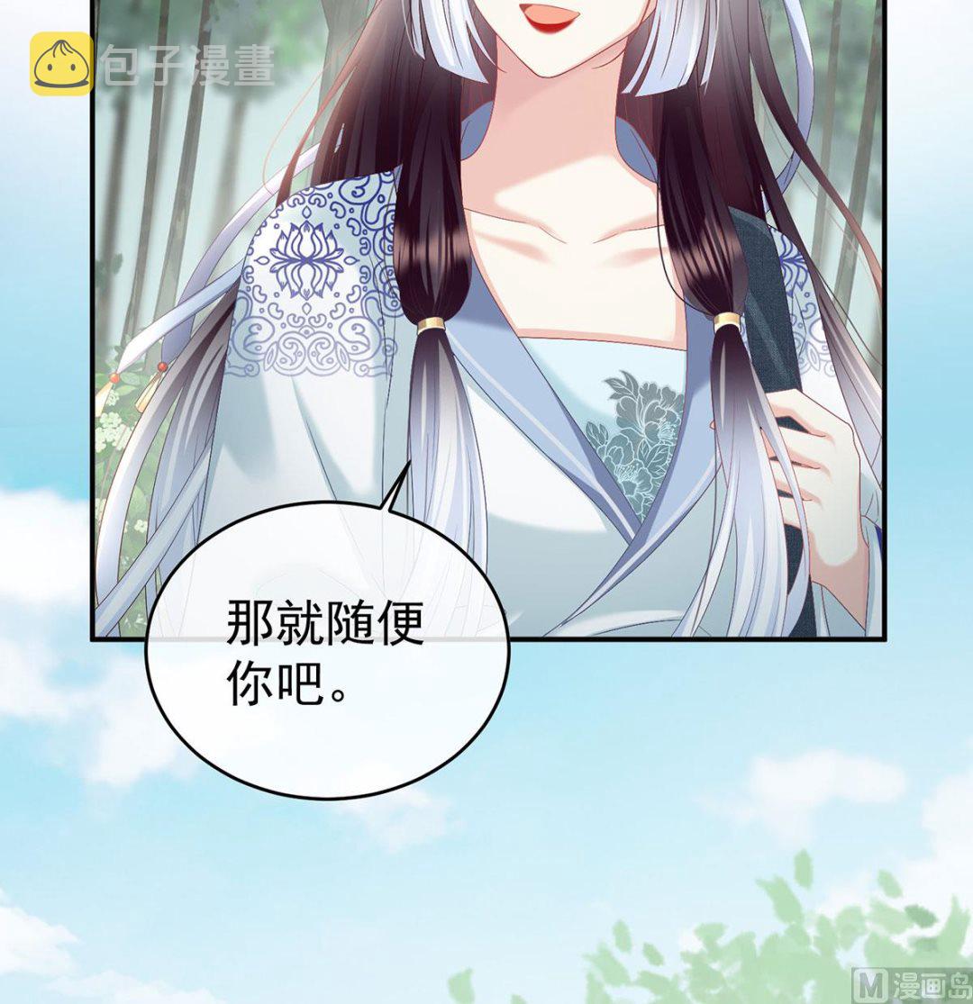 第95话 怎让我等了这么久？26