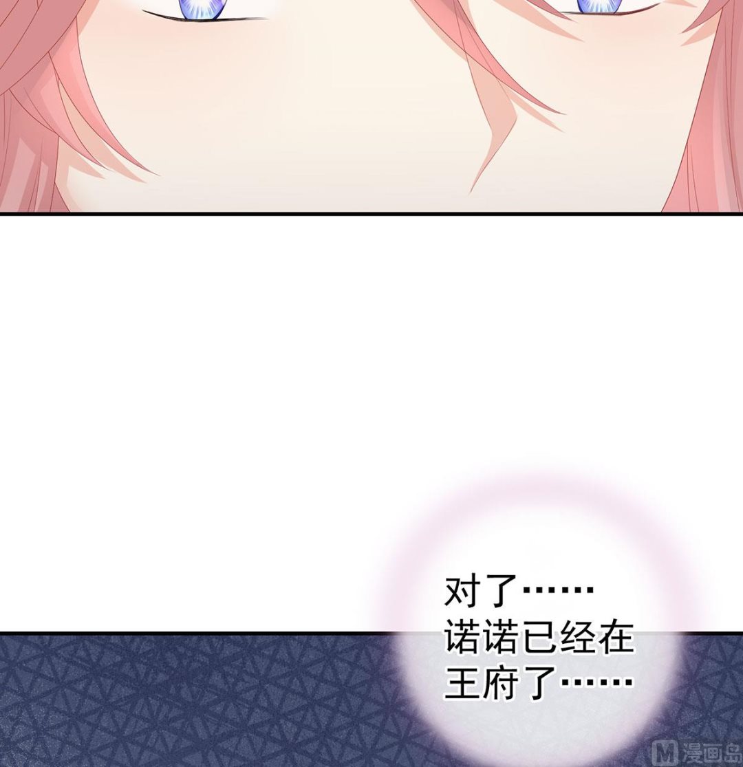 第43话 胎像有异11