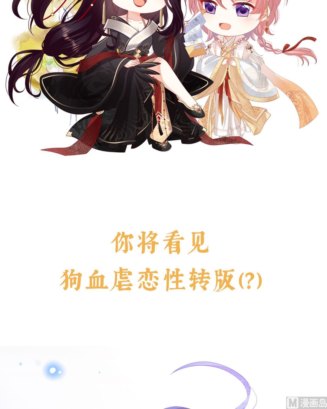 预热：小皇后3