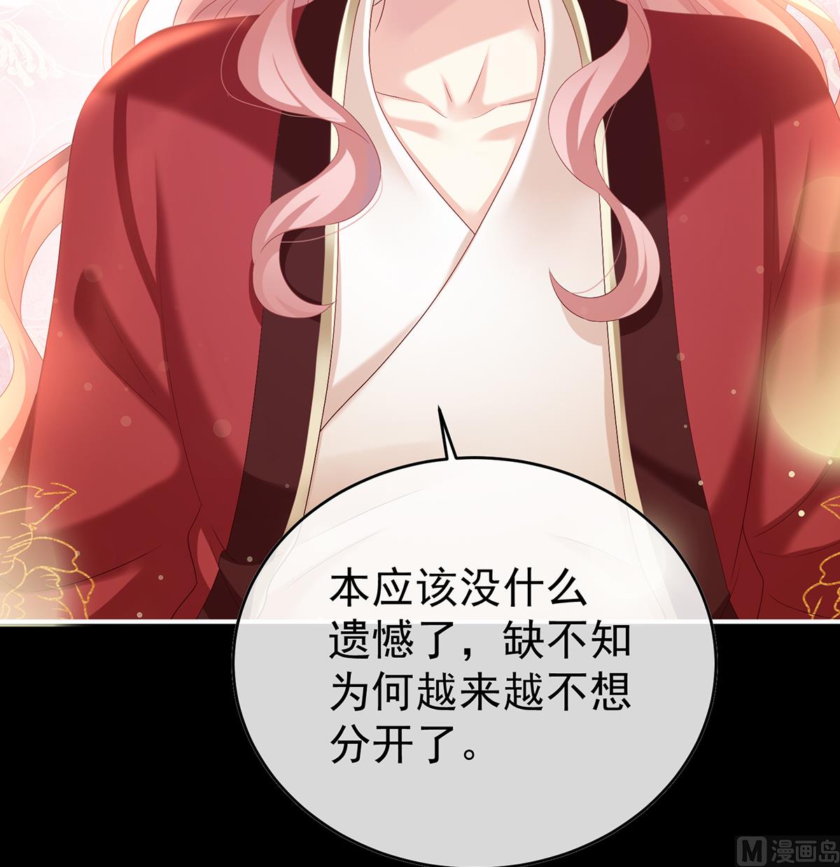 第88话 一胎六宝27
