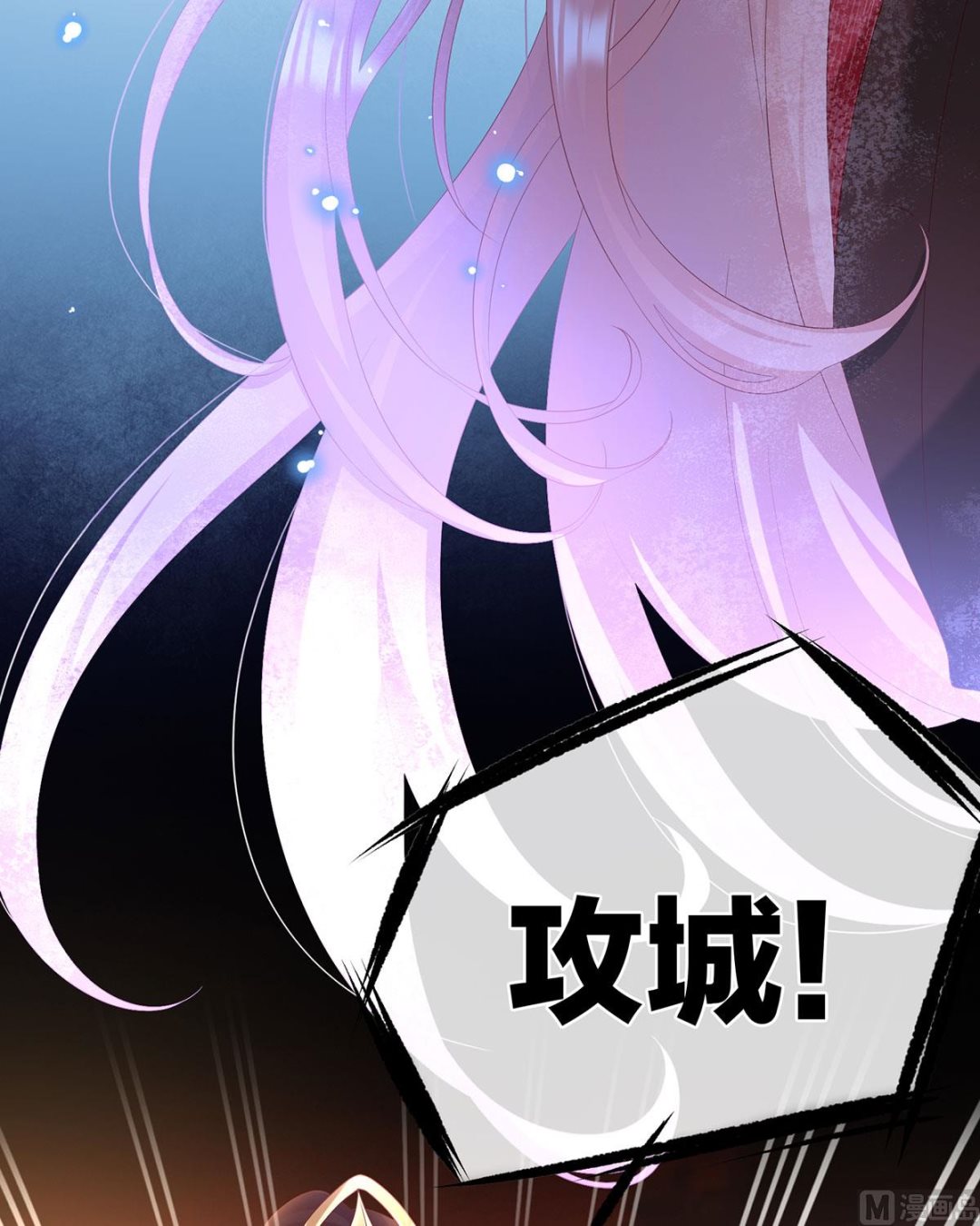 第99话女帝登基19