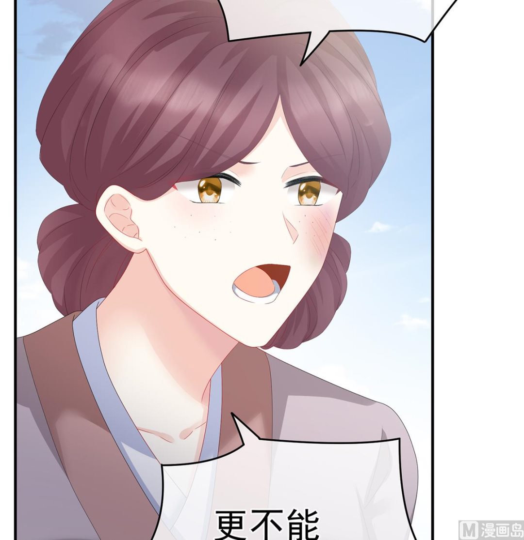 第27话 侵占38