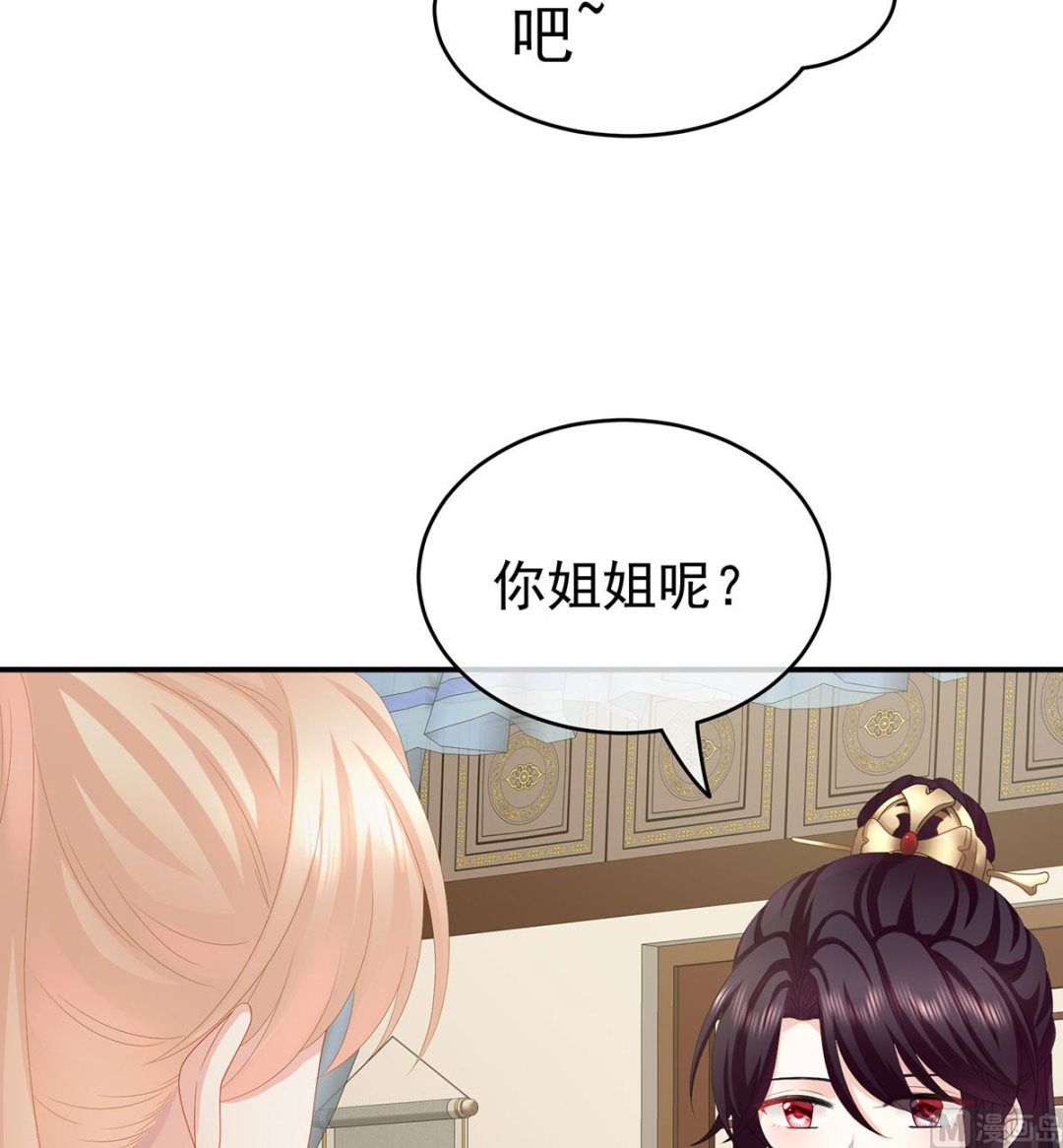 第29话 生几个都可以！41
