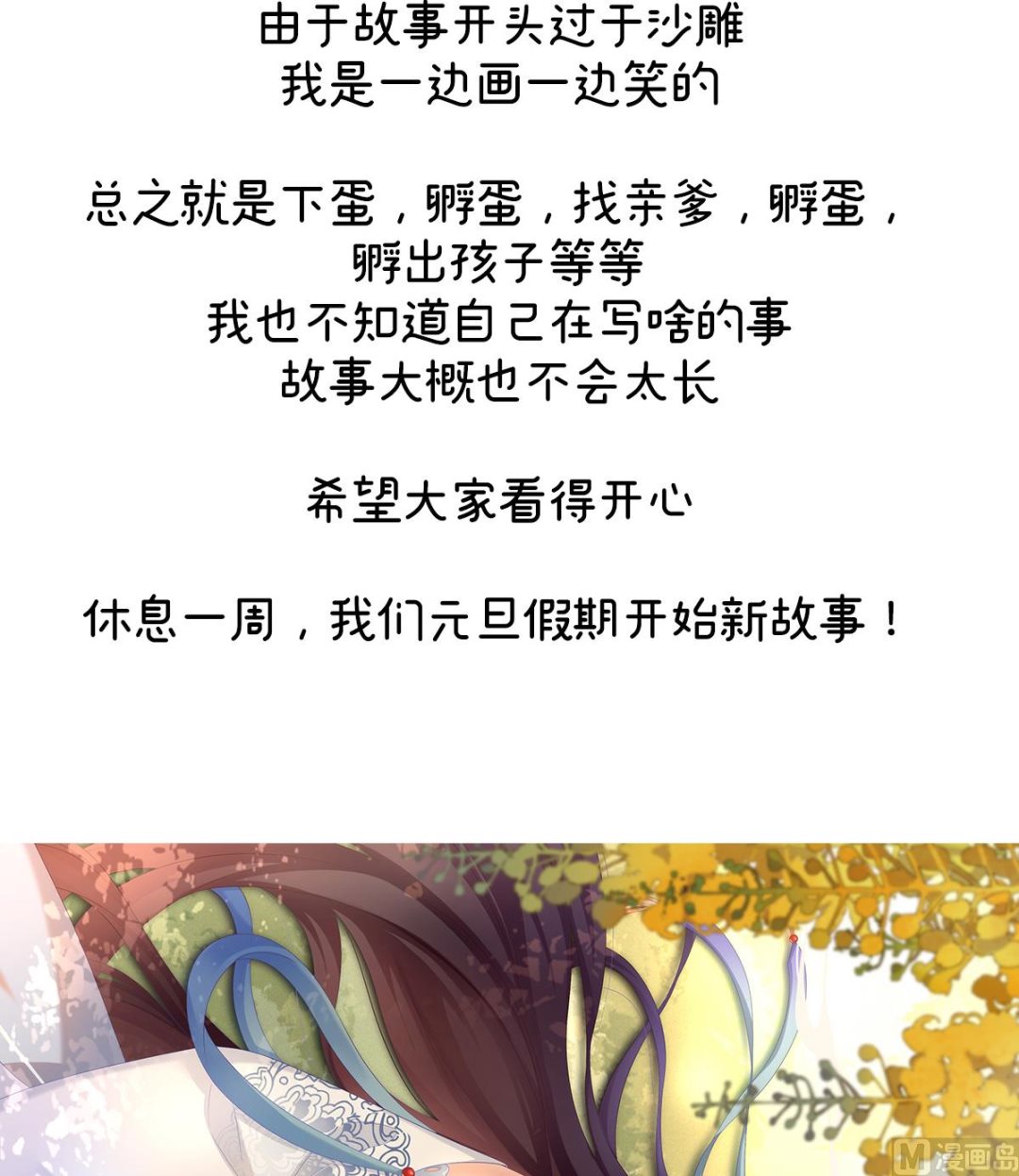 预热  双喜临门12
