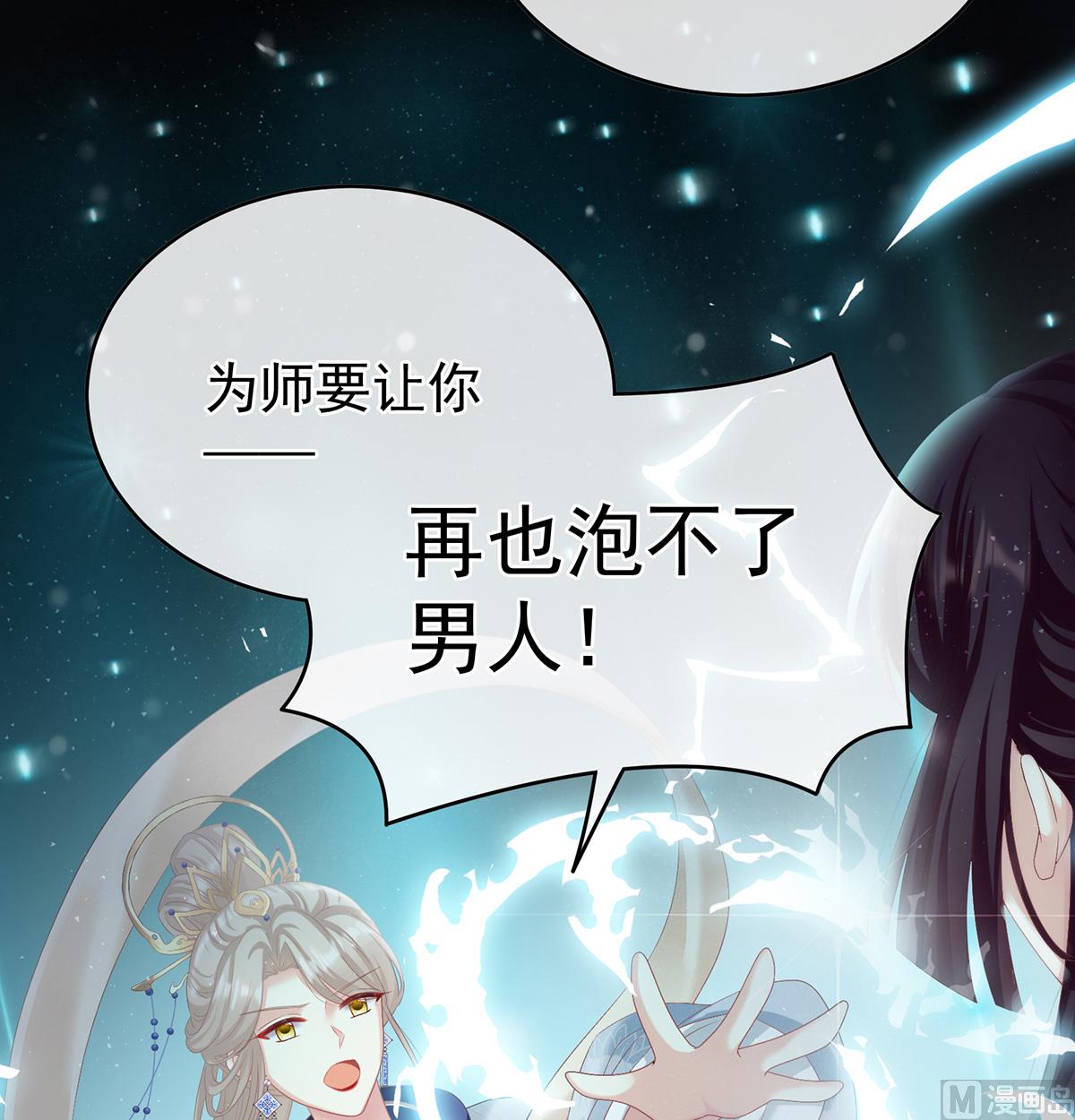 第59话 喜得双蛋23