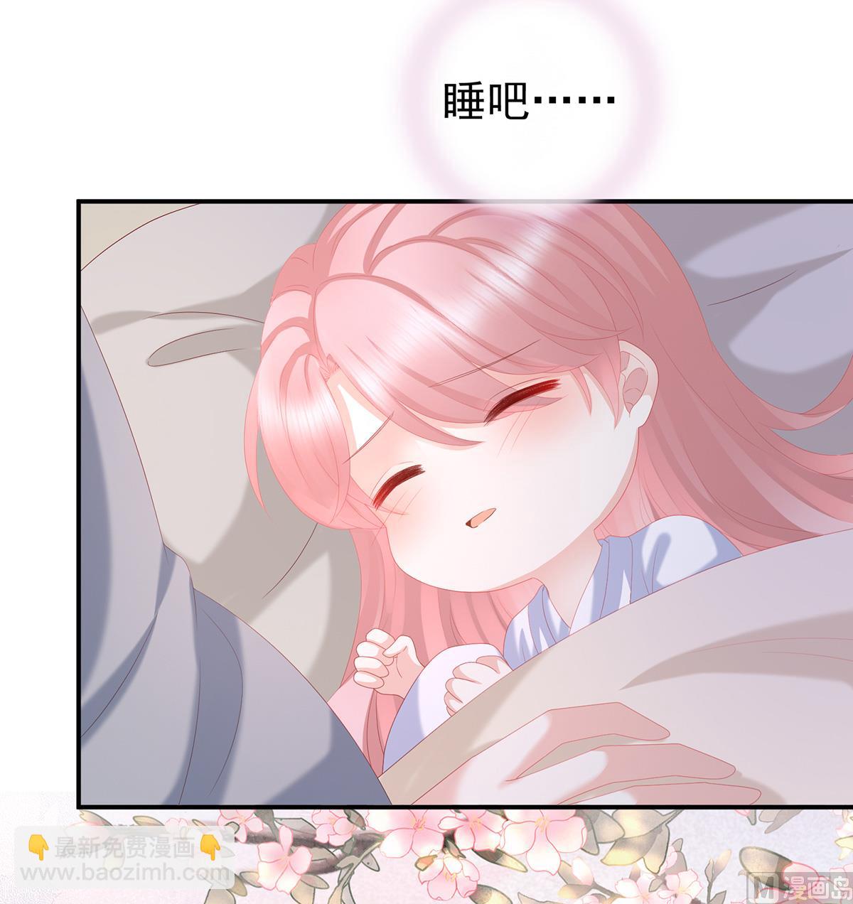 第24话 给弟弟说亲8