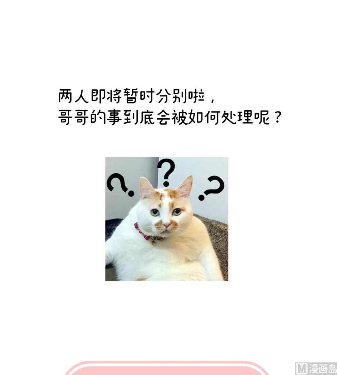 第126话 严刑拷问74