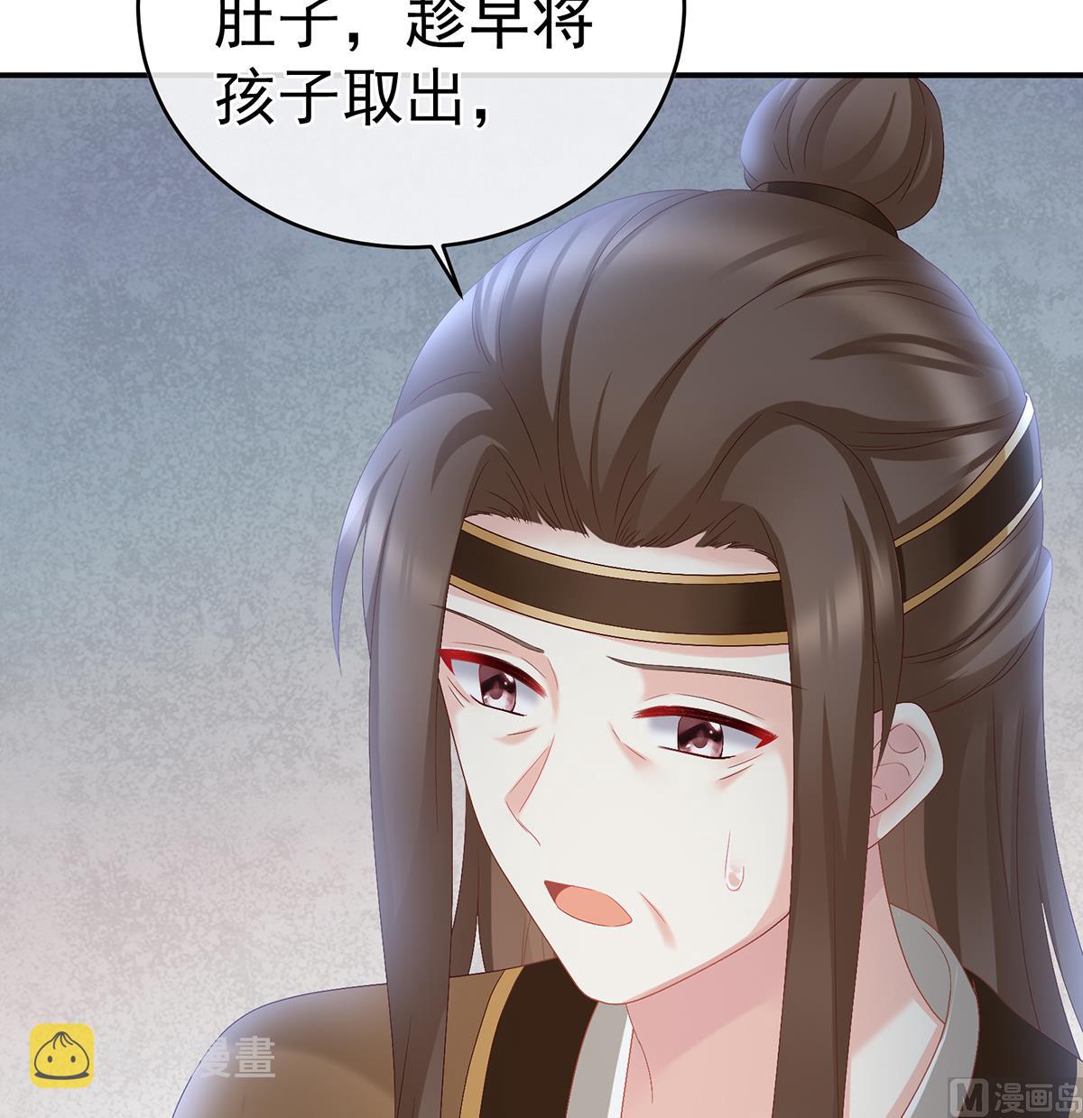 第51话 难产12