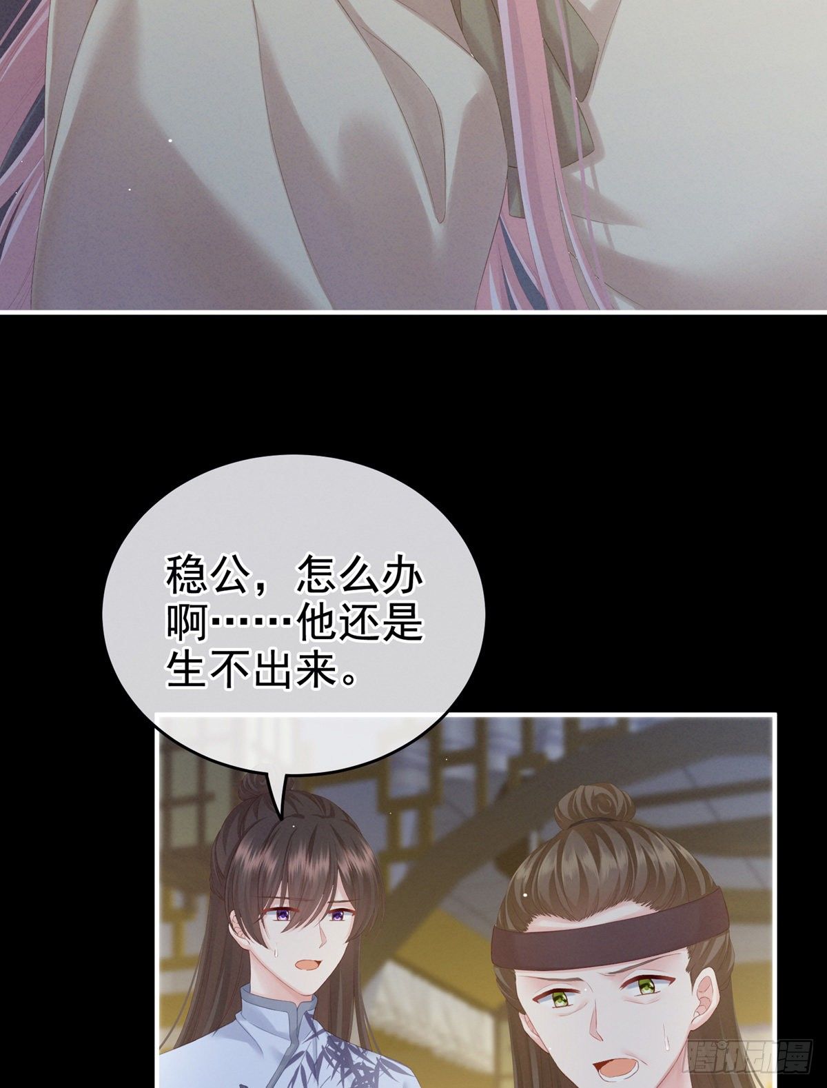 产子14
