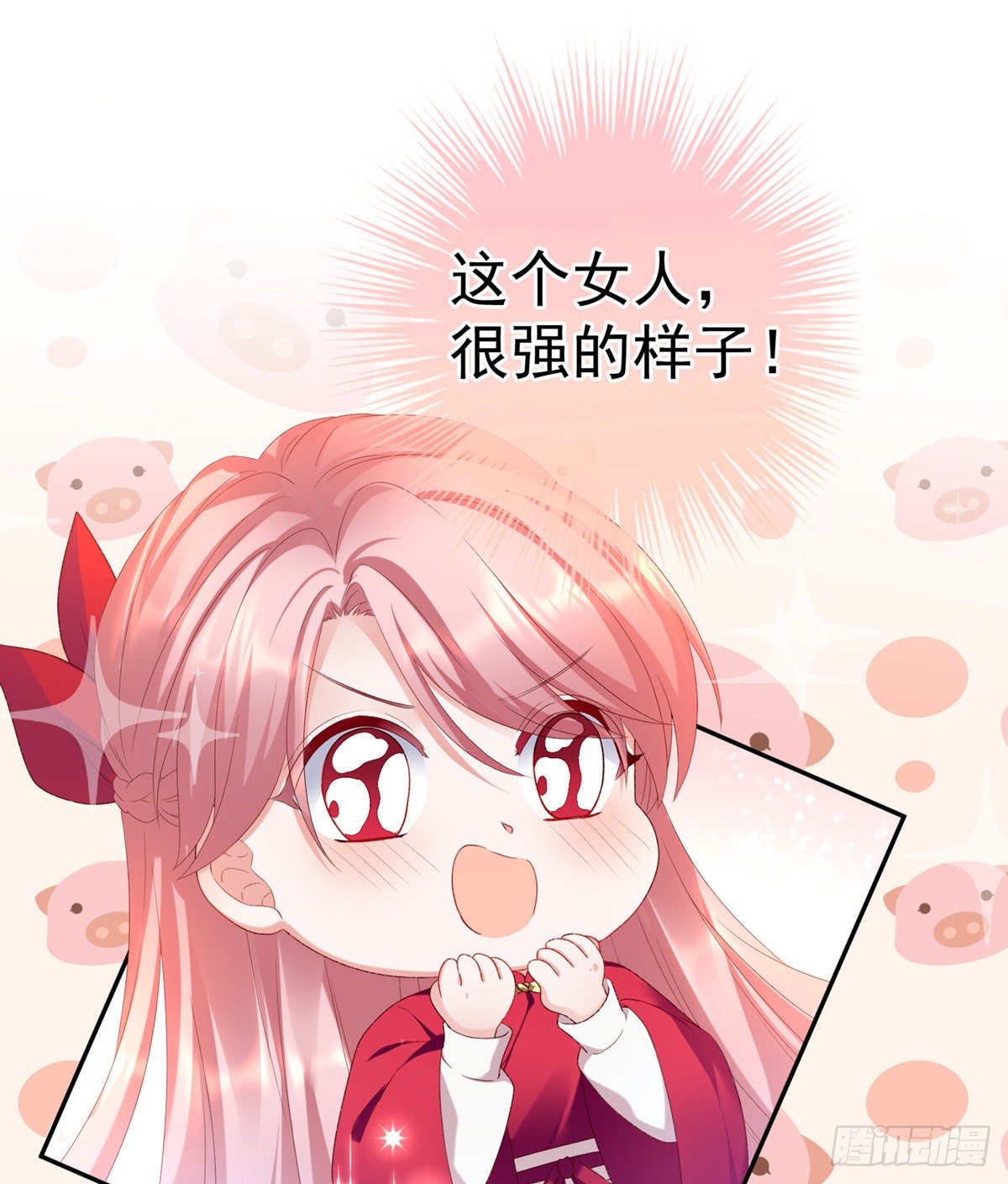 喜当妈37