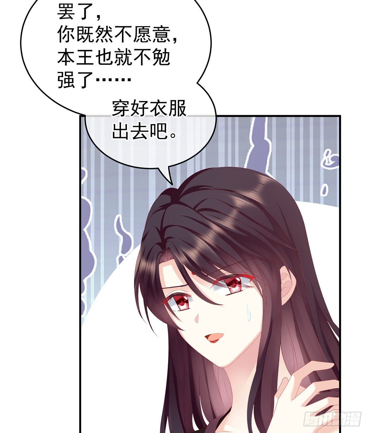 把爹爹弄哭了34