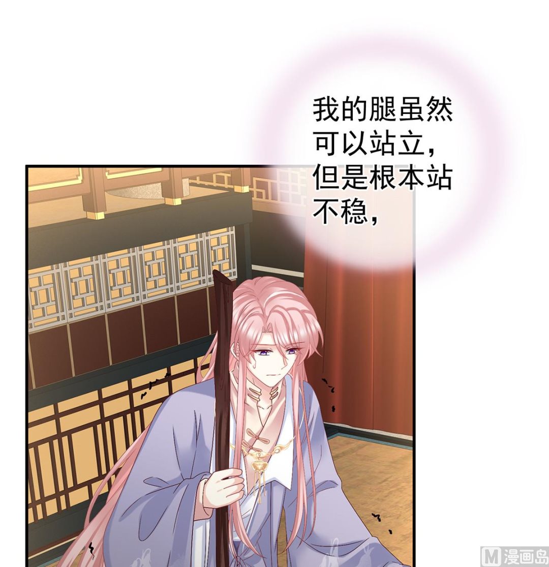 第33话 让他安心走吧48