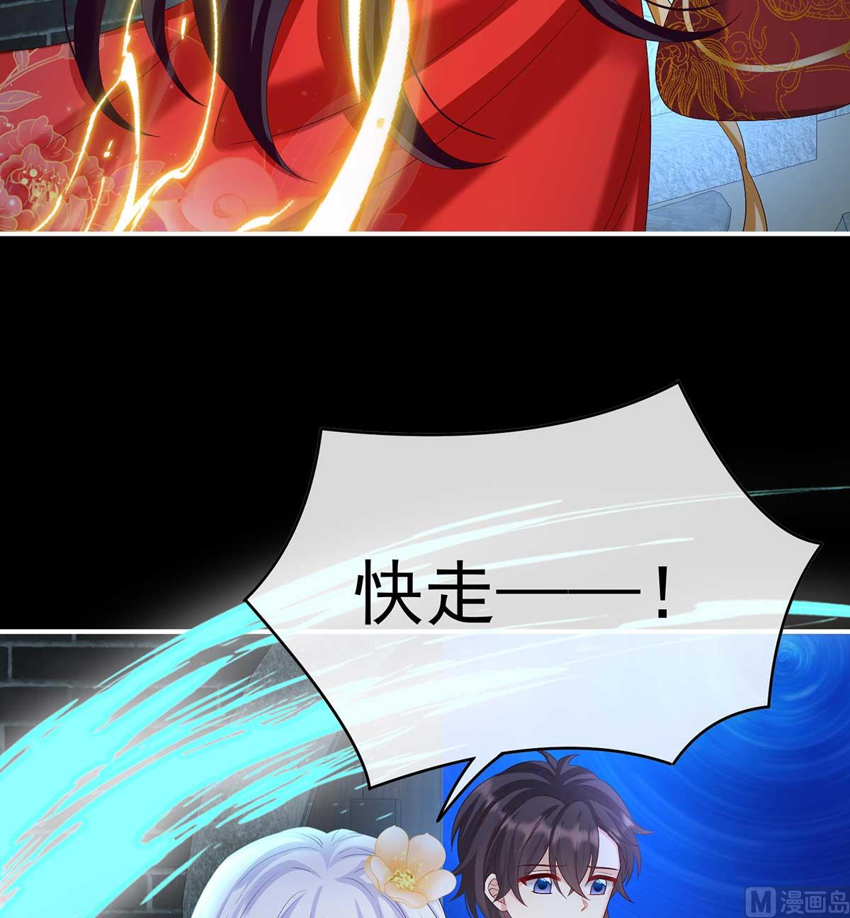 第84话 妻主变baby18