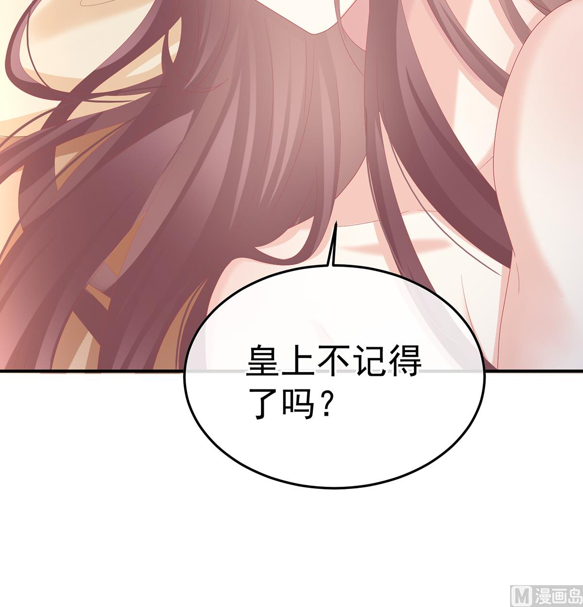 第120话 醉酒71