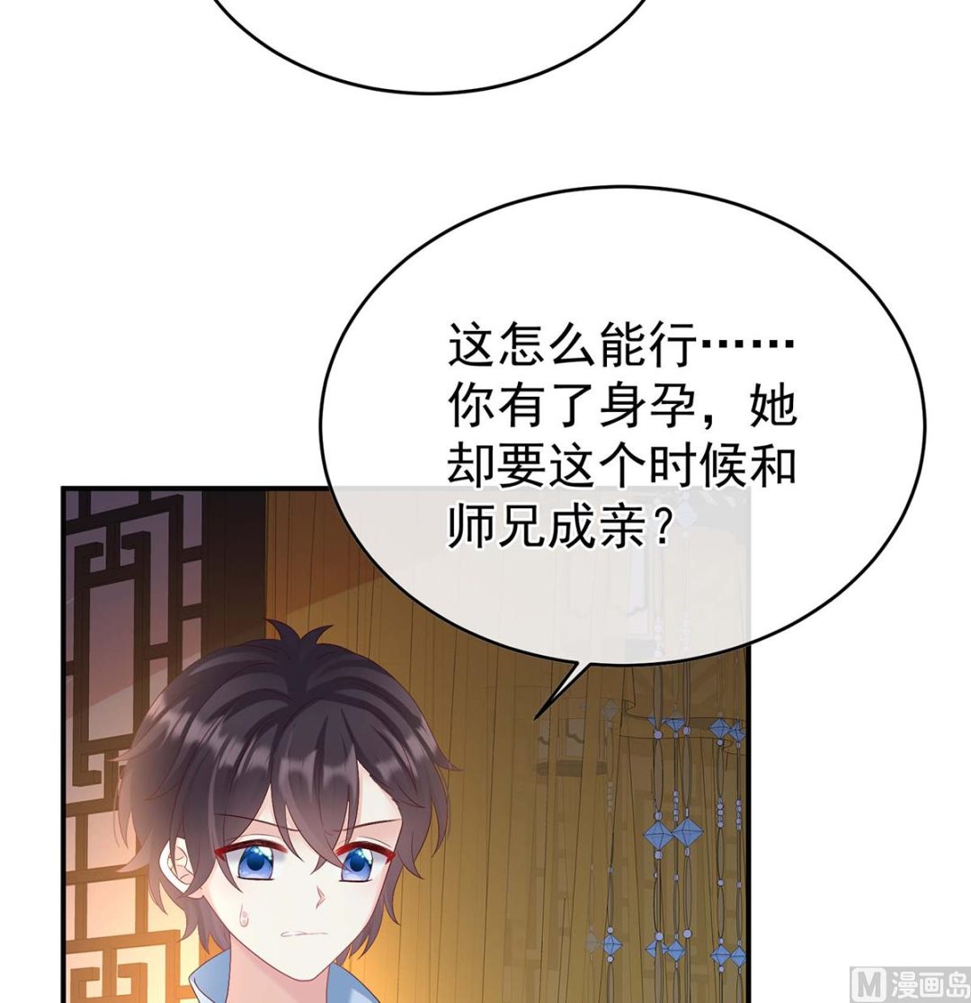 第83话 成亲15