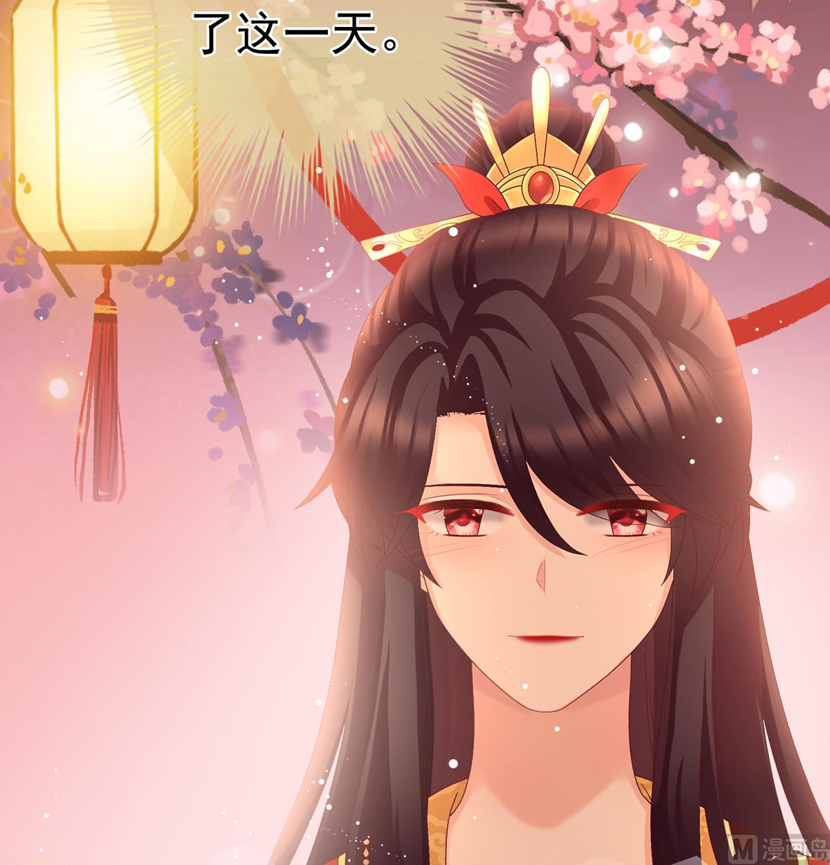 第49话 奉女成婚41