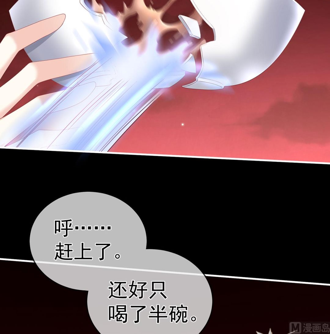 第19话 还你五年阳寿20