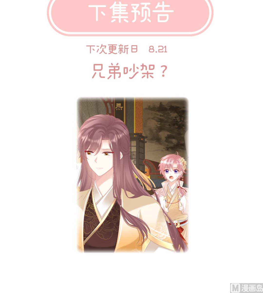 第111话他会懂你的73