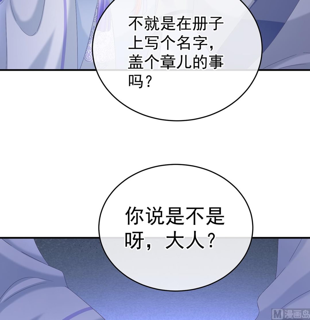 第101话参加选秀32