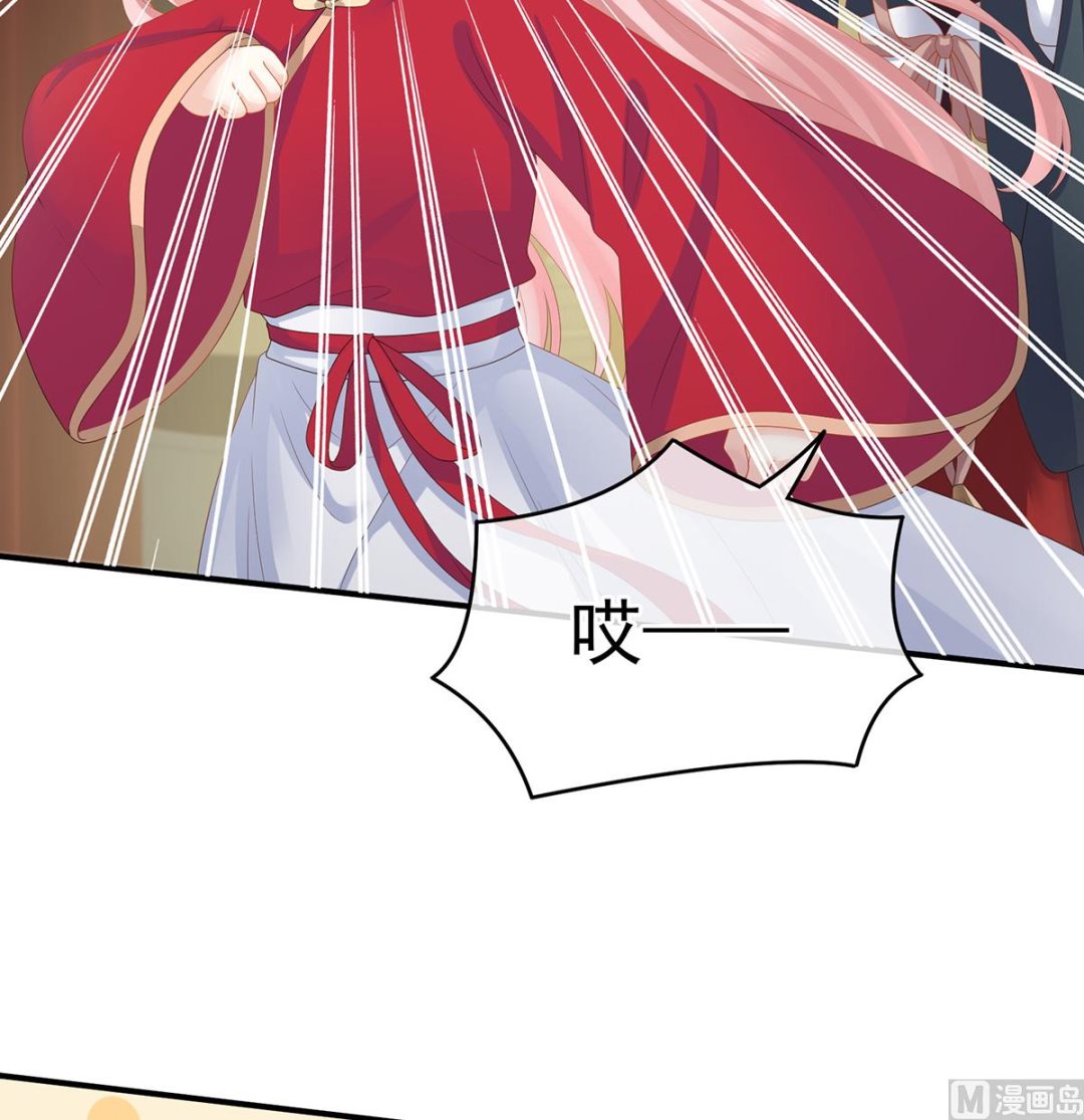 第37话 她的名字30
