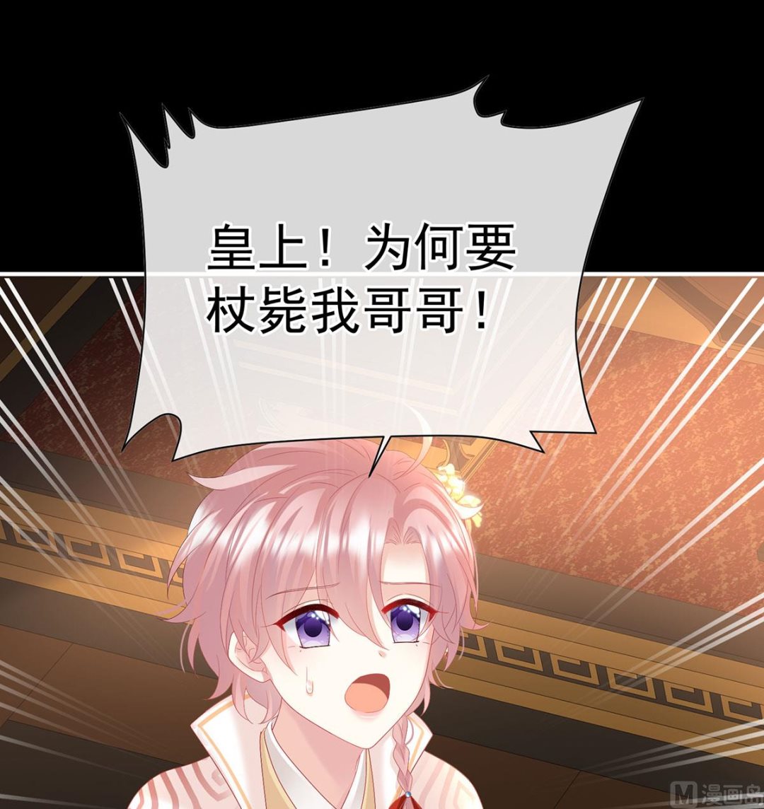 第125话 有孕46