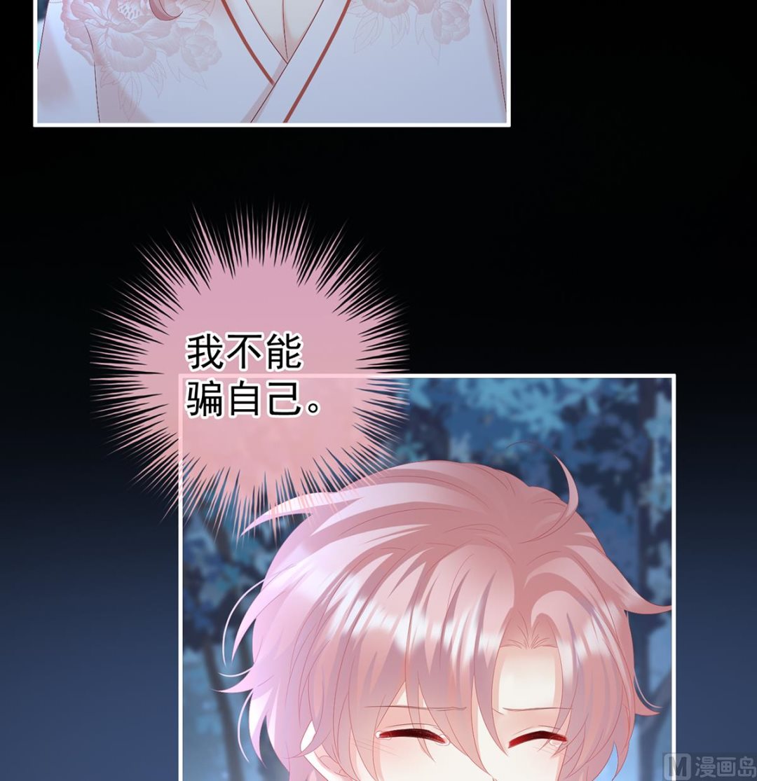 第124话 我们都很想你64