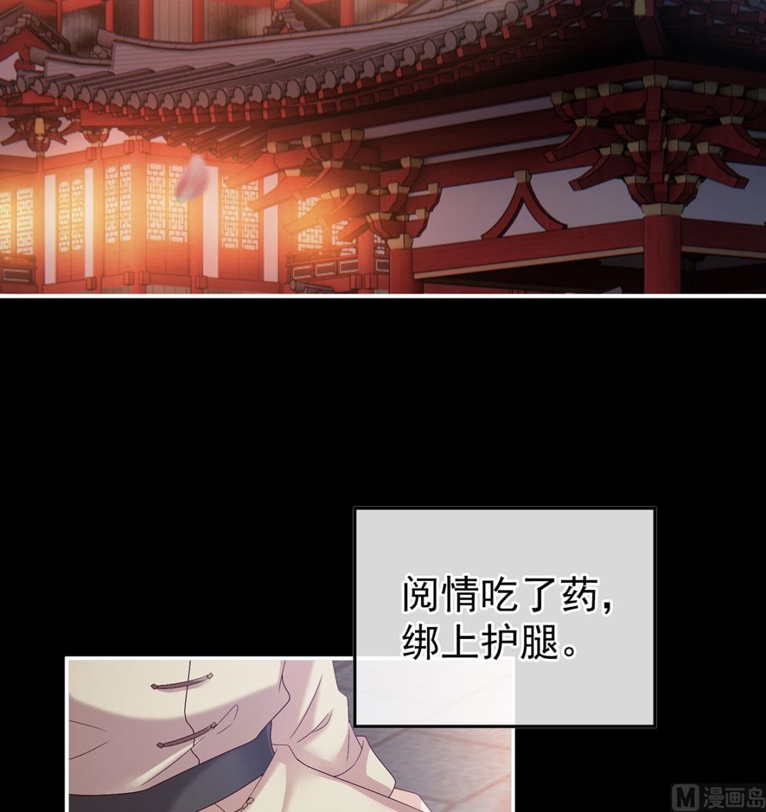 第35话 重返戏台4