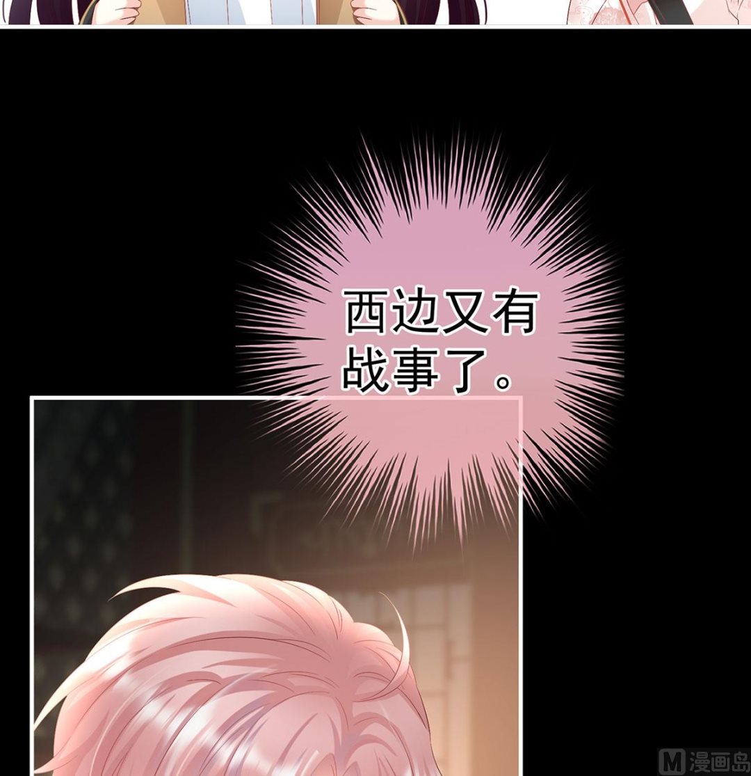 第105话洞房花烛夜41
