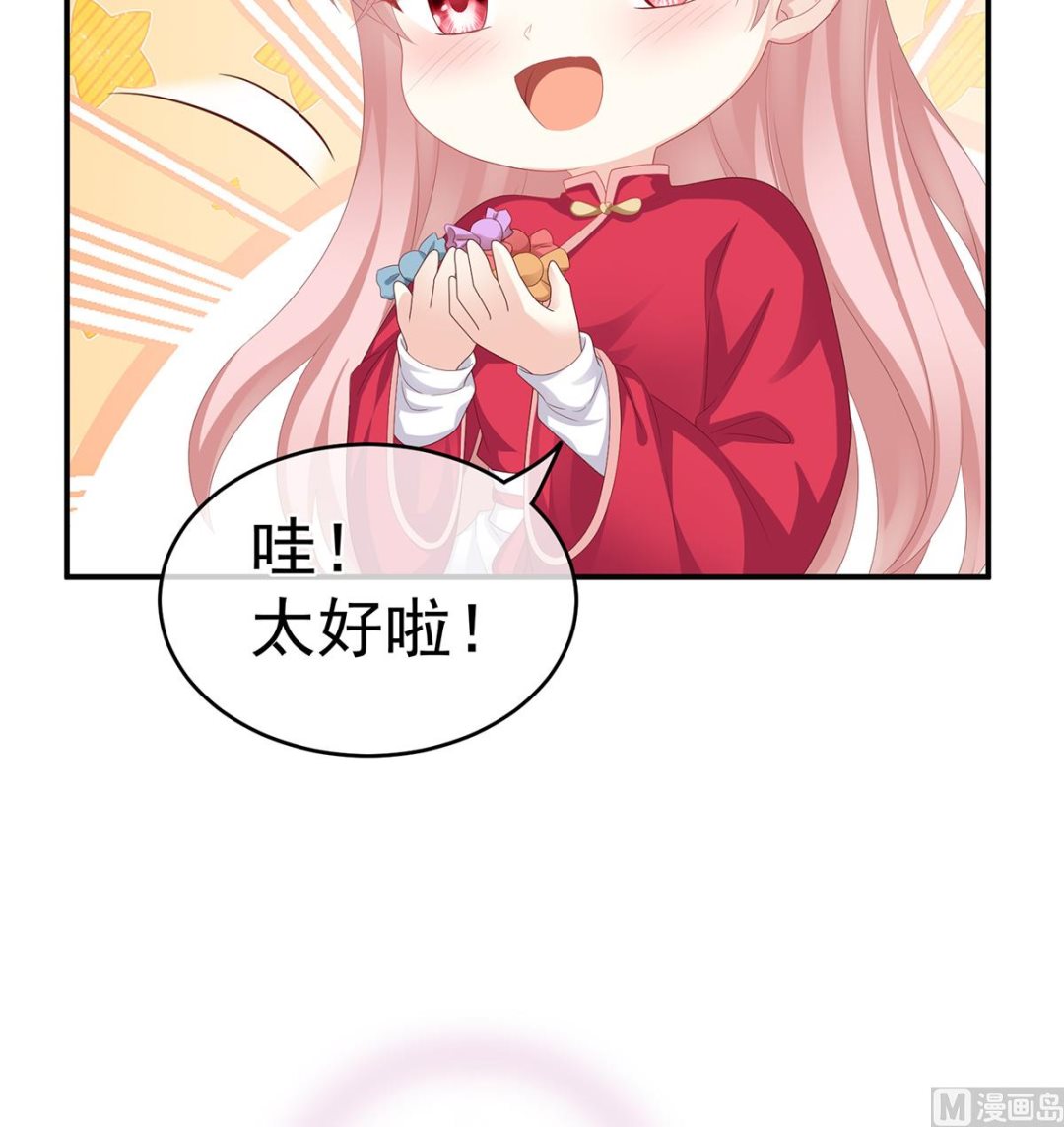第25话 狼心狗肺的东西30