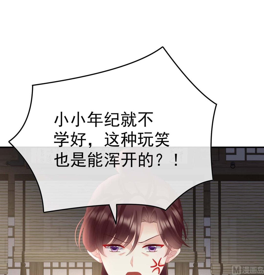 第103话封后24