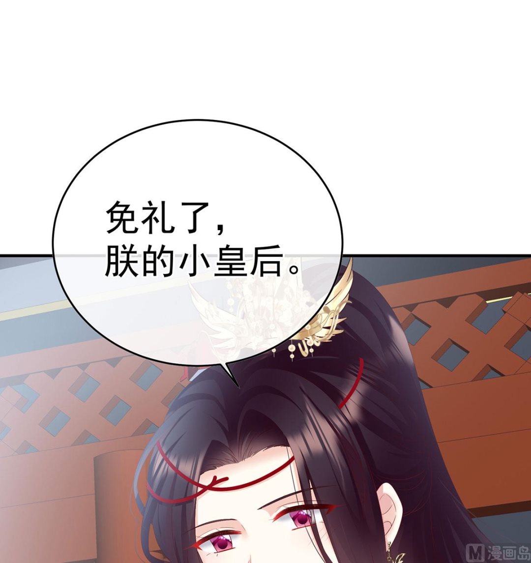 第104话这是朕为你打下的江山31