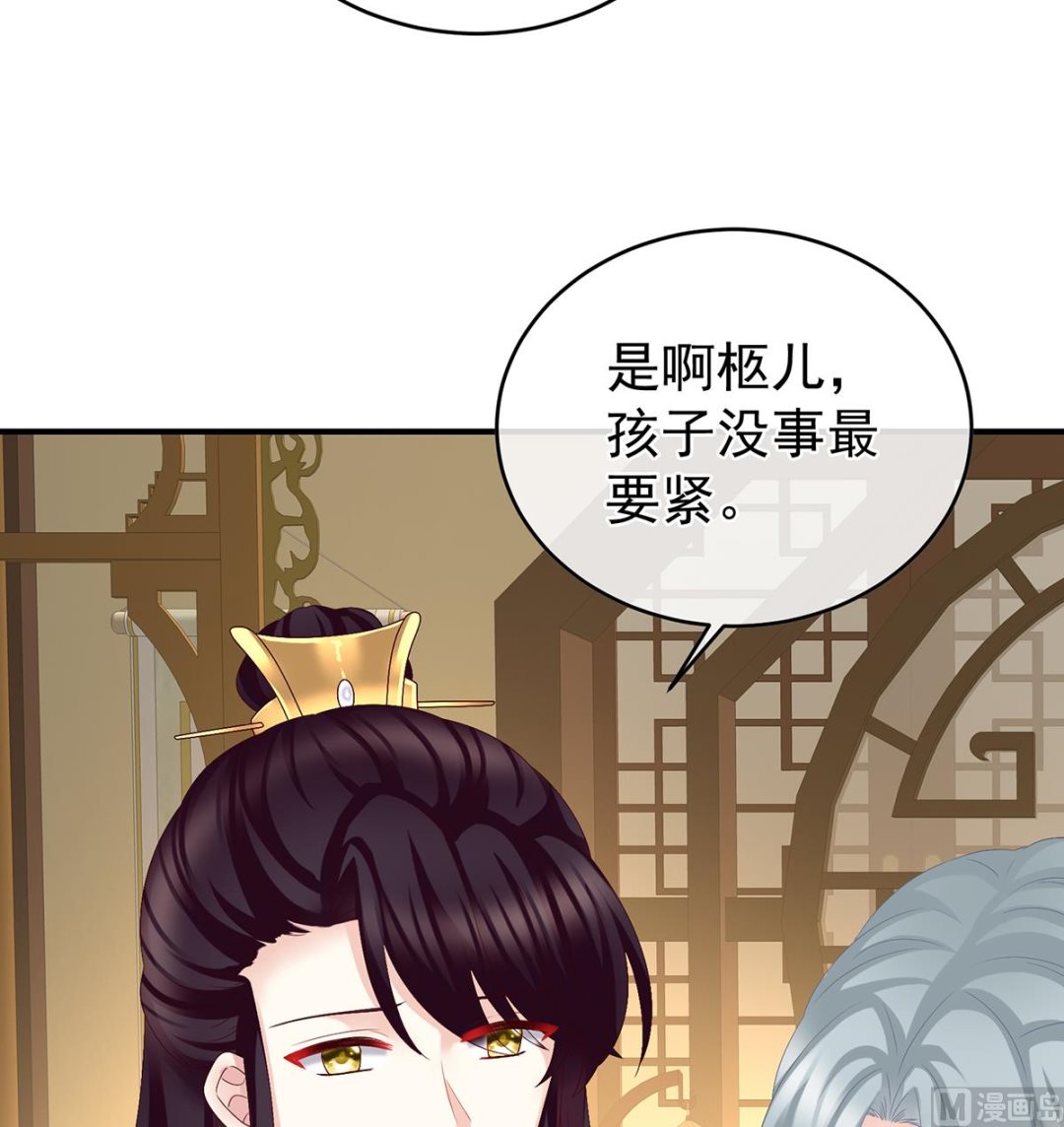 第45话 再次有孕11